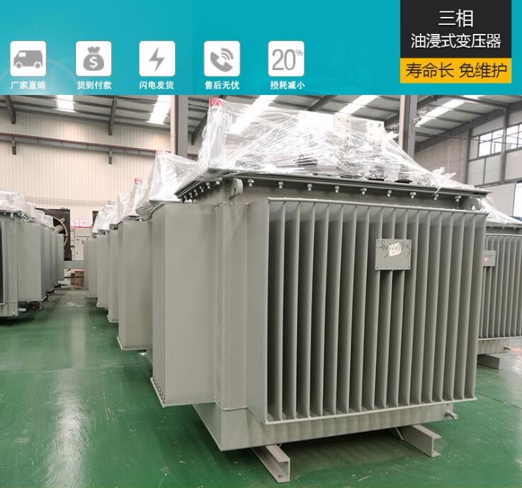 广州S13型油浸式电力变压器