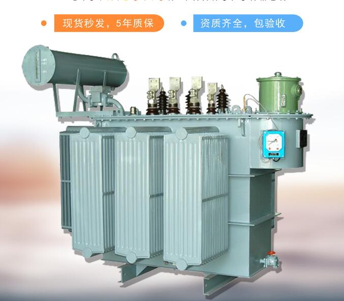 广州35kV油浸式变压器