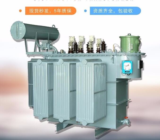 广州35kV油浸式变压器厂家